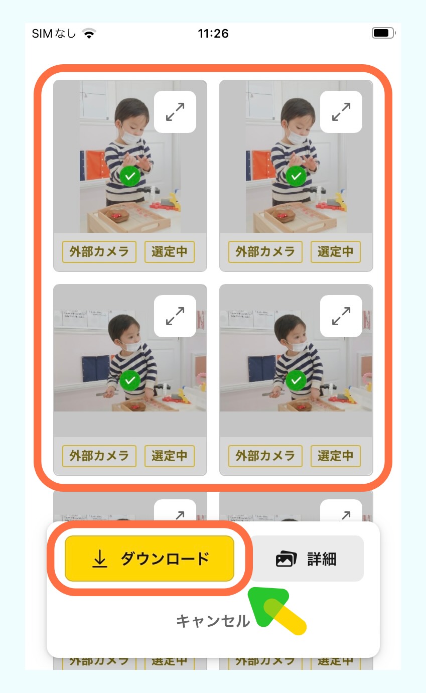 syuusei_10.jpg