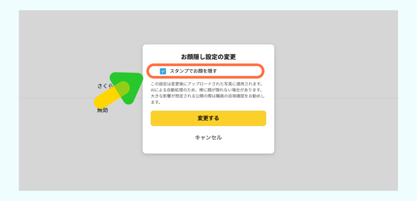bizFaq_img34_2.jpg