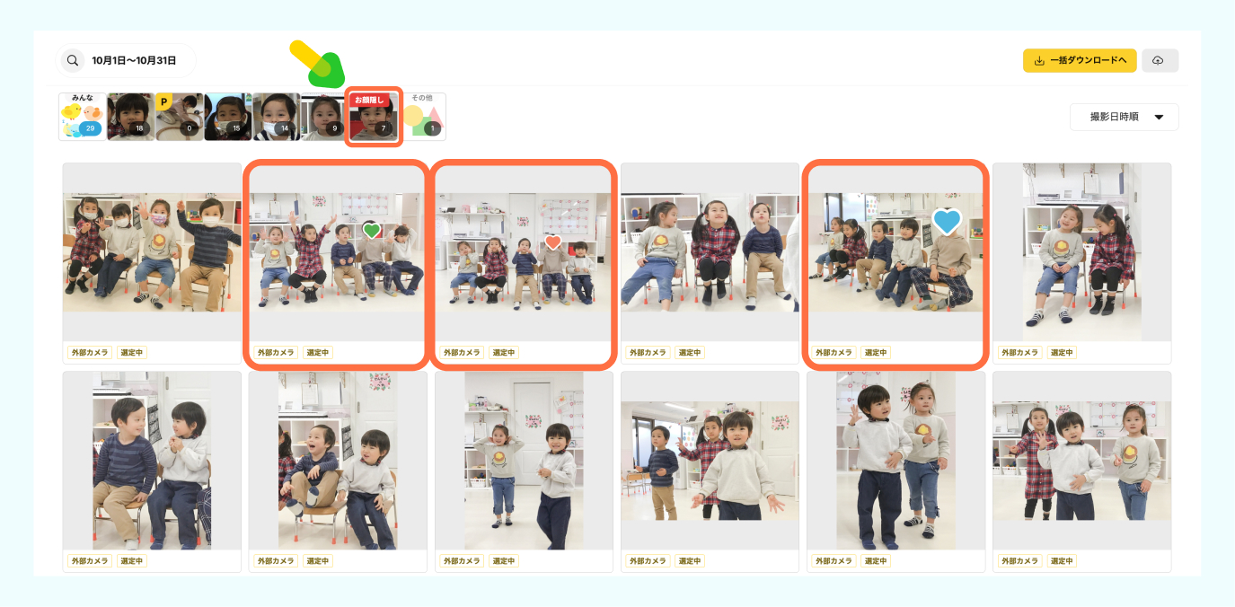 bizFaq_img36_2.jpg