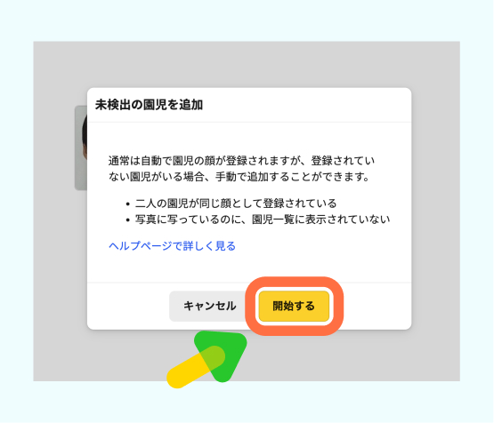 bizFaq_img33 (2).jpg